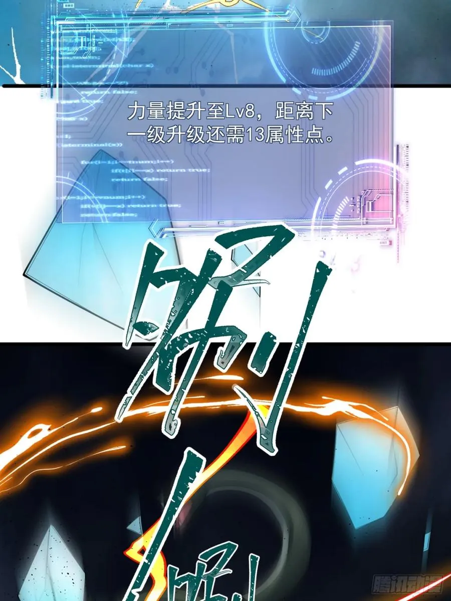 南天门，开！？19