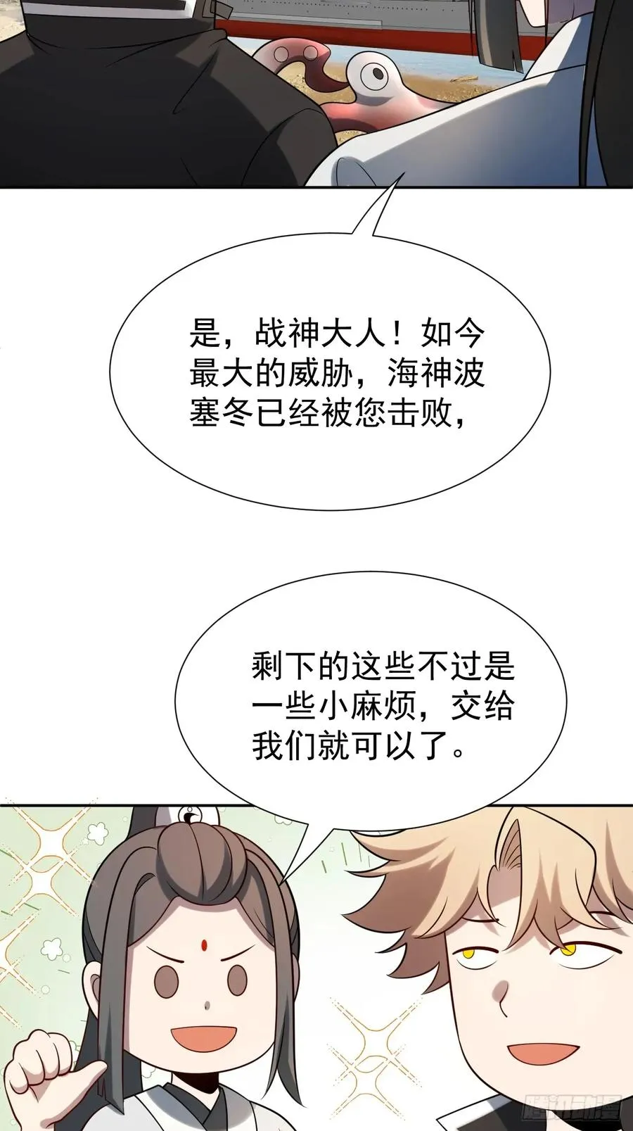 第42话 神魔不灭10