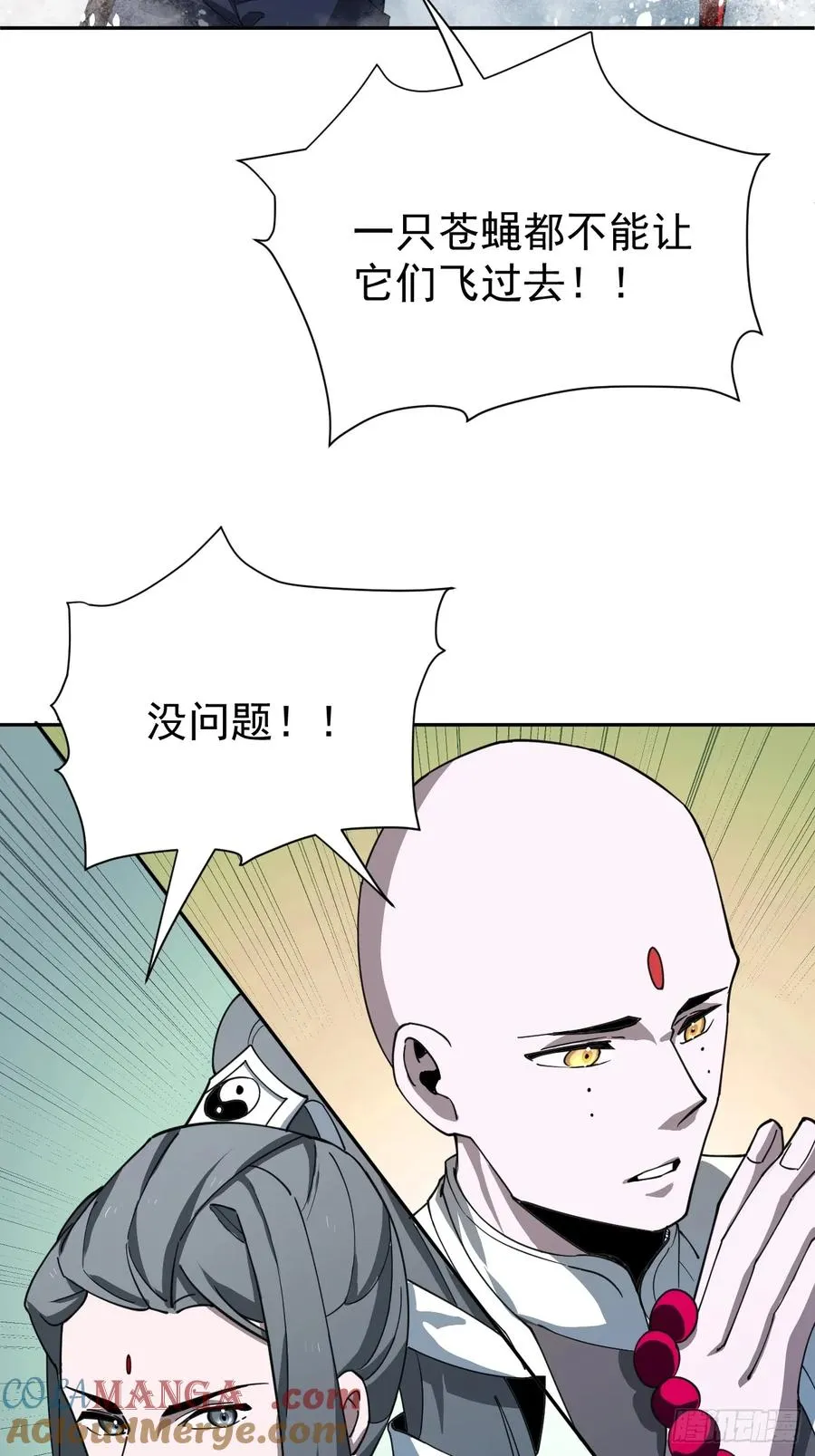 第32话 是谁，在战场上摸鱼？12