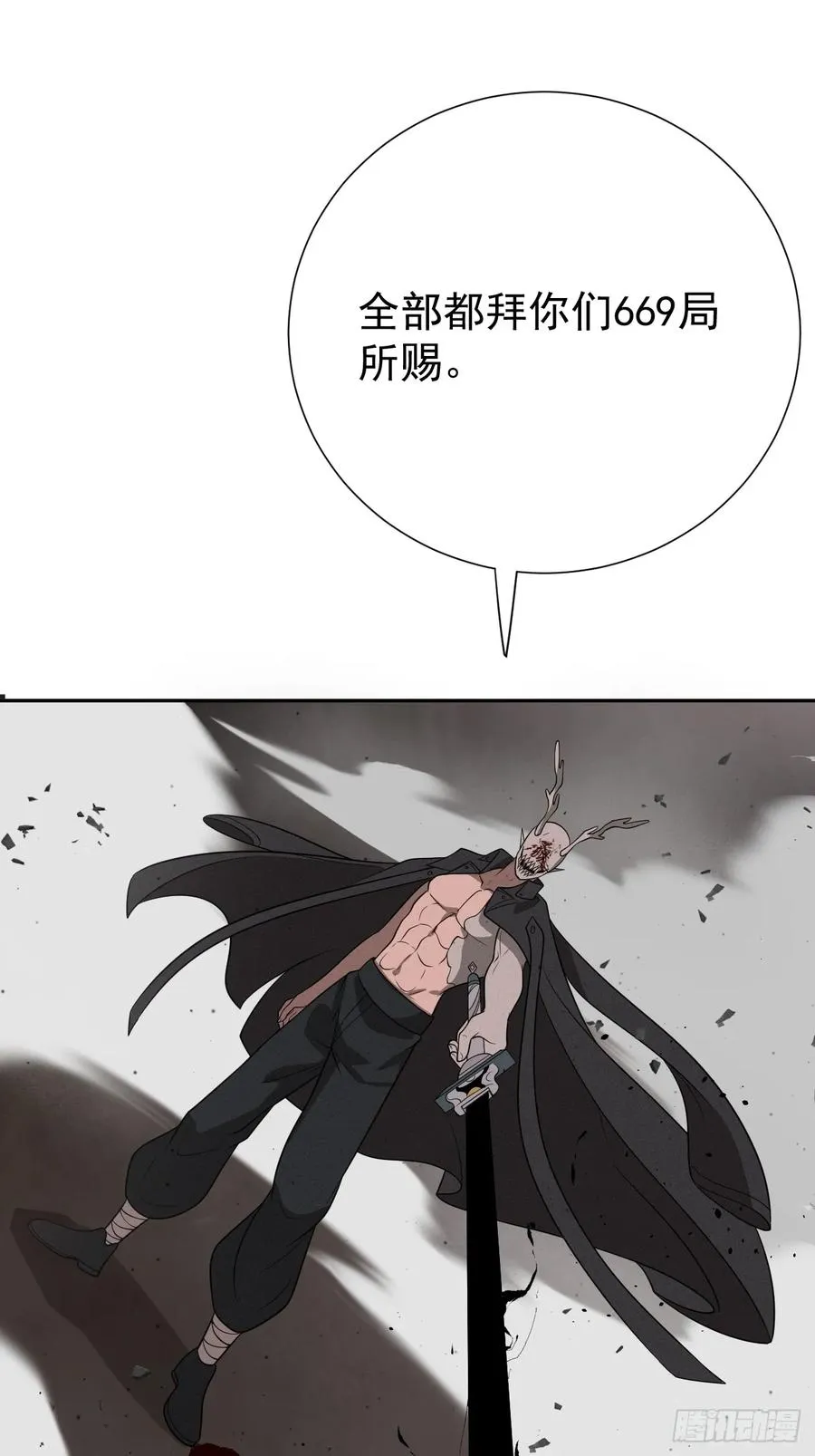 第74话 拜你所赐50