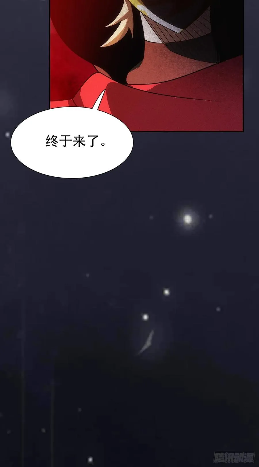 第58话 第二重天，开！59