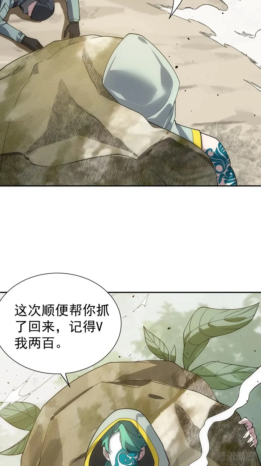 第52话 签名！签名！47