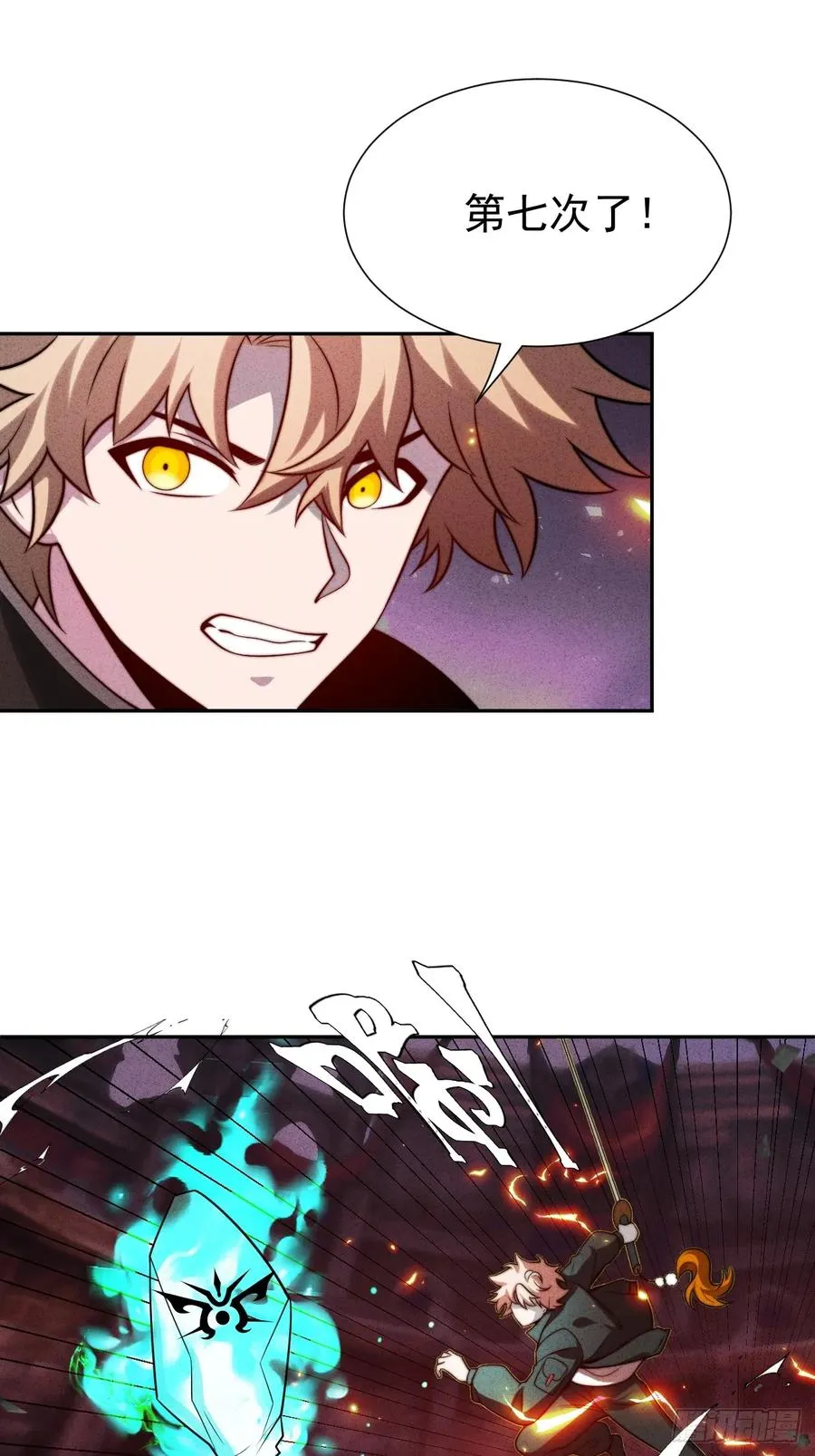 第48话 艺术就是大爆炸！17