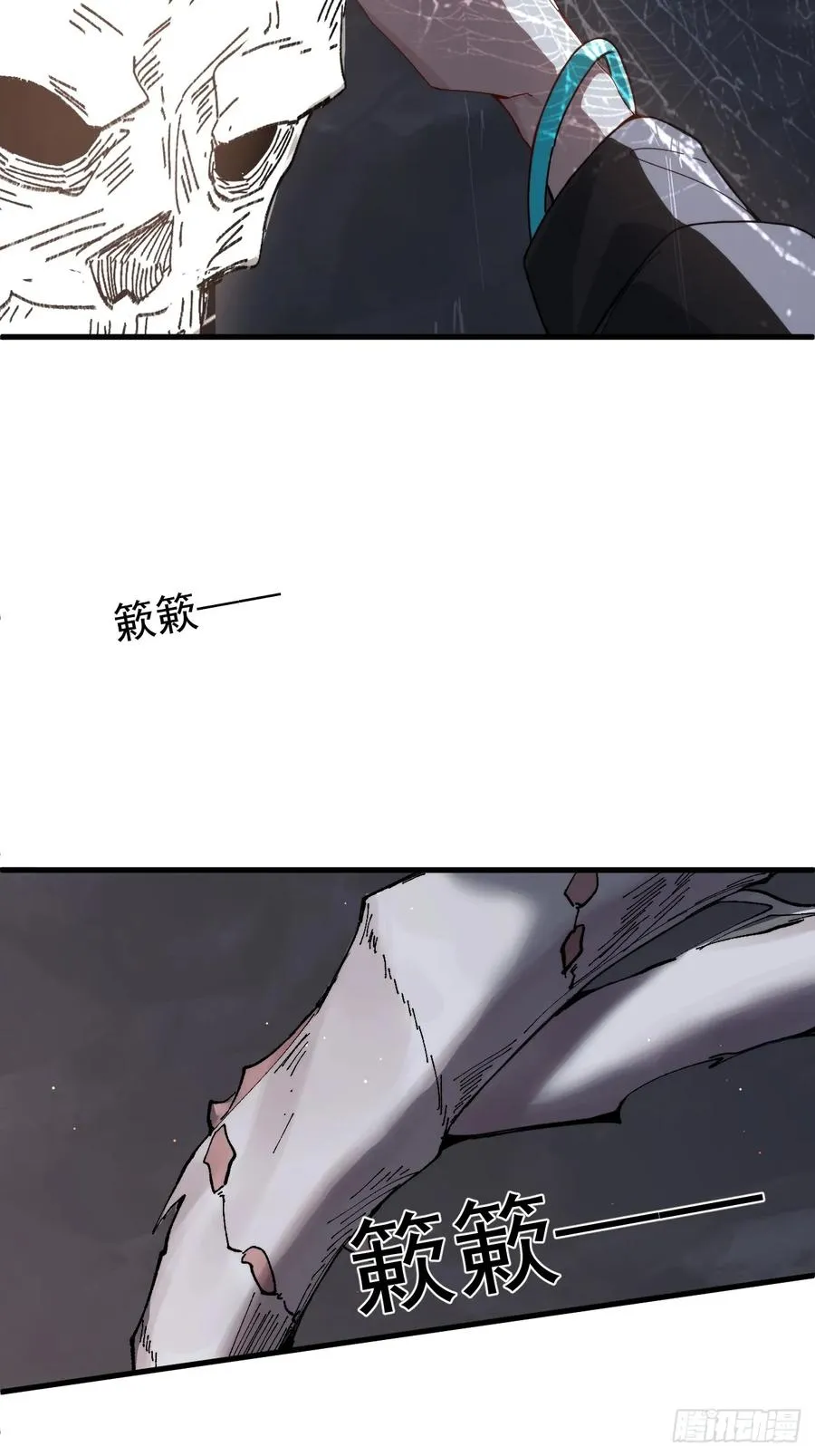 络新妇——上17