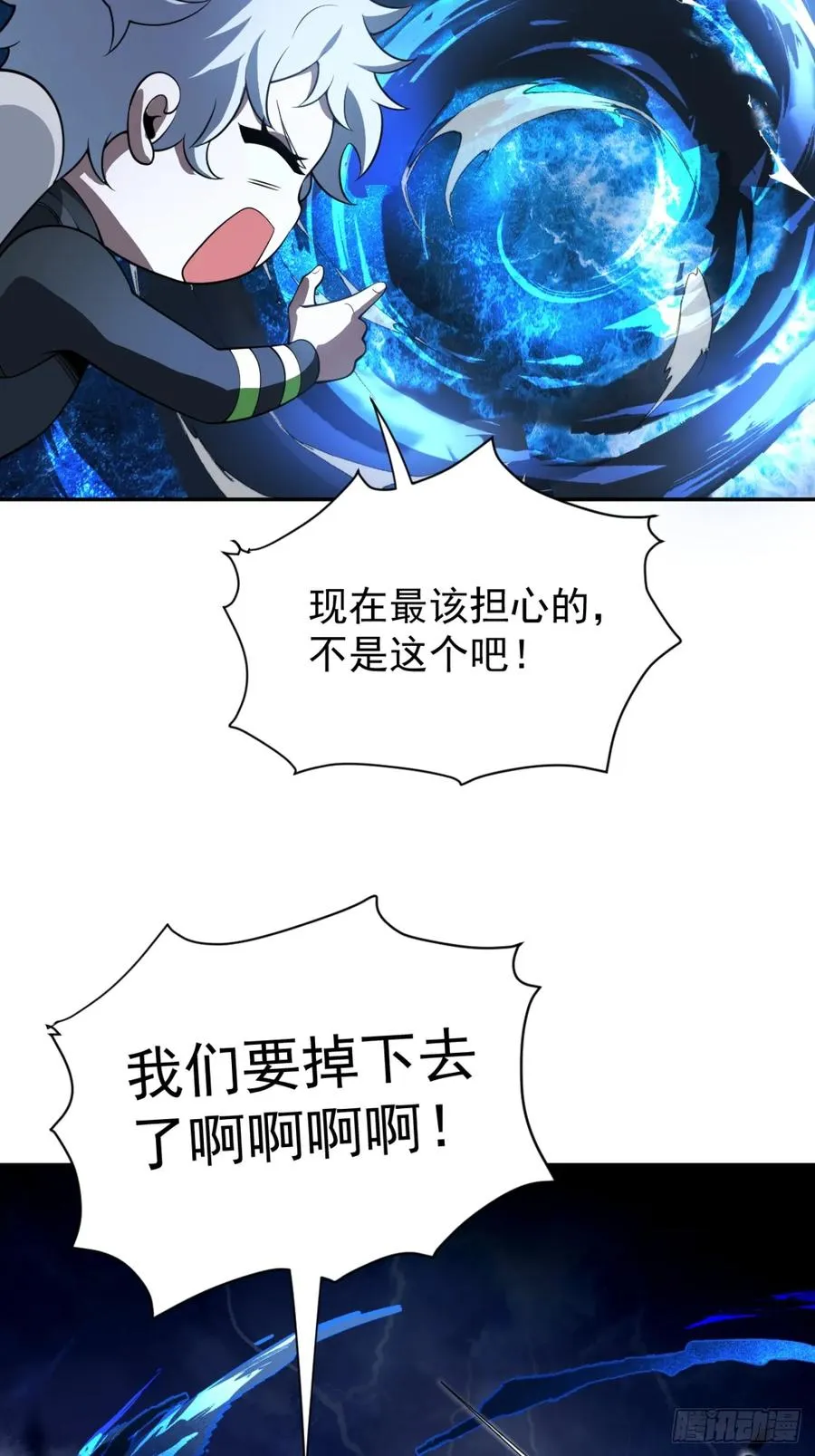 飞上天和太阳肩并肩7