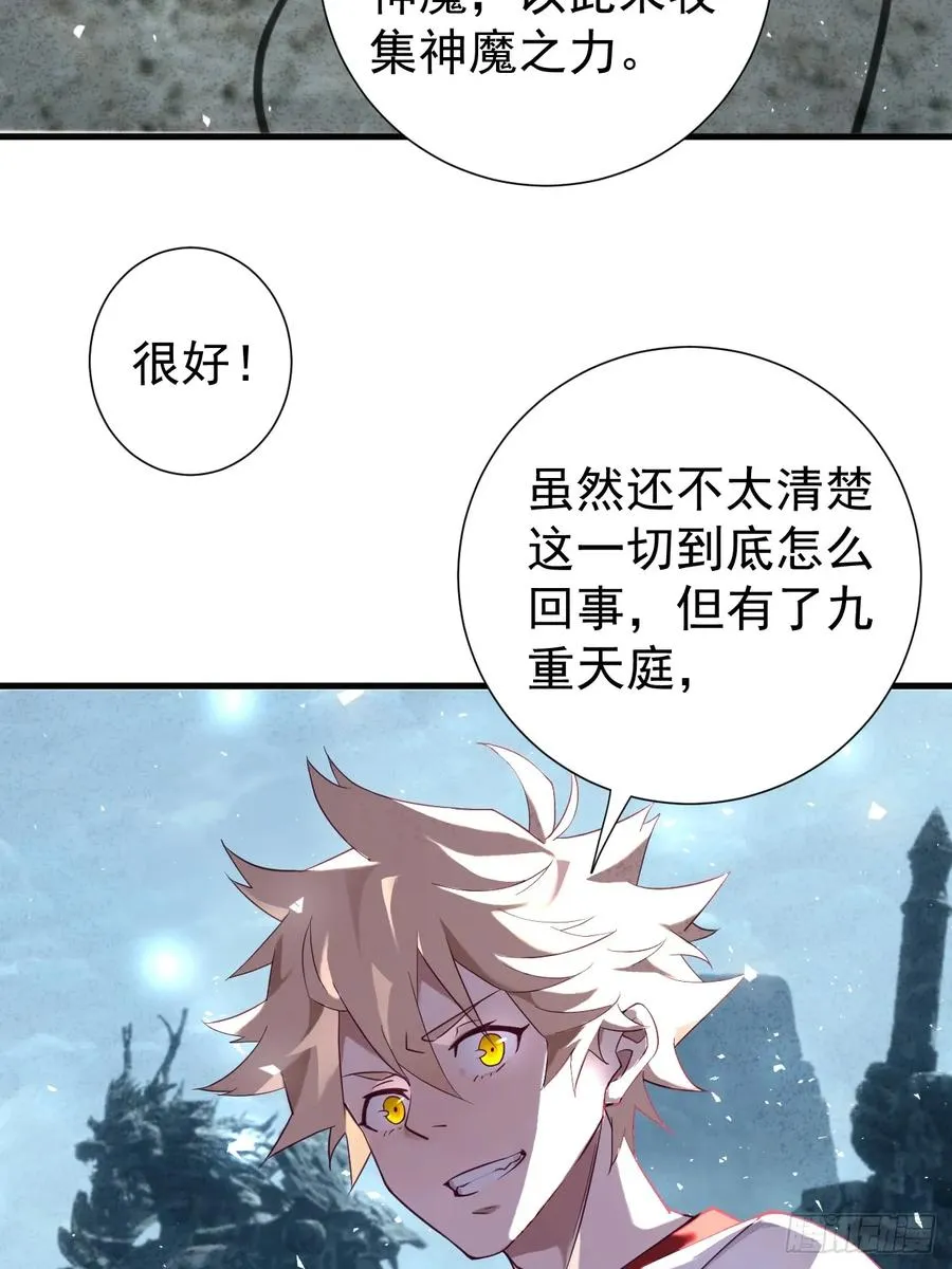 南天门31