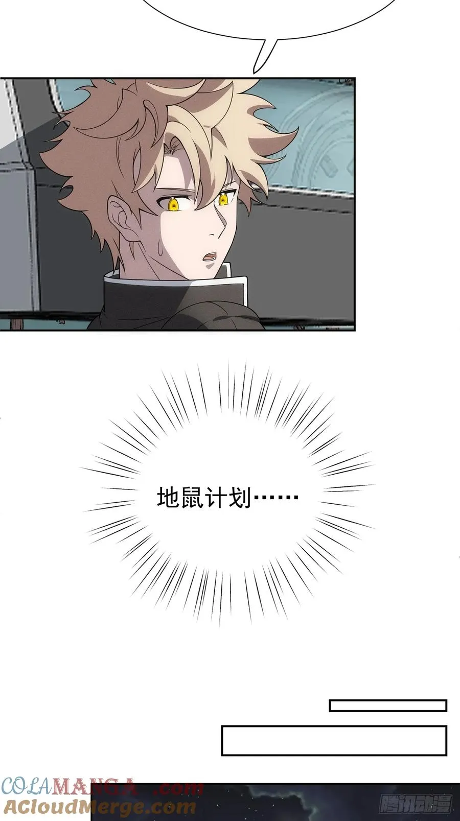 第64话 以身入阵24