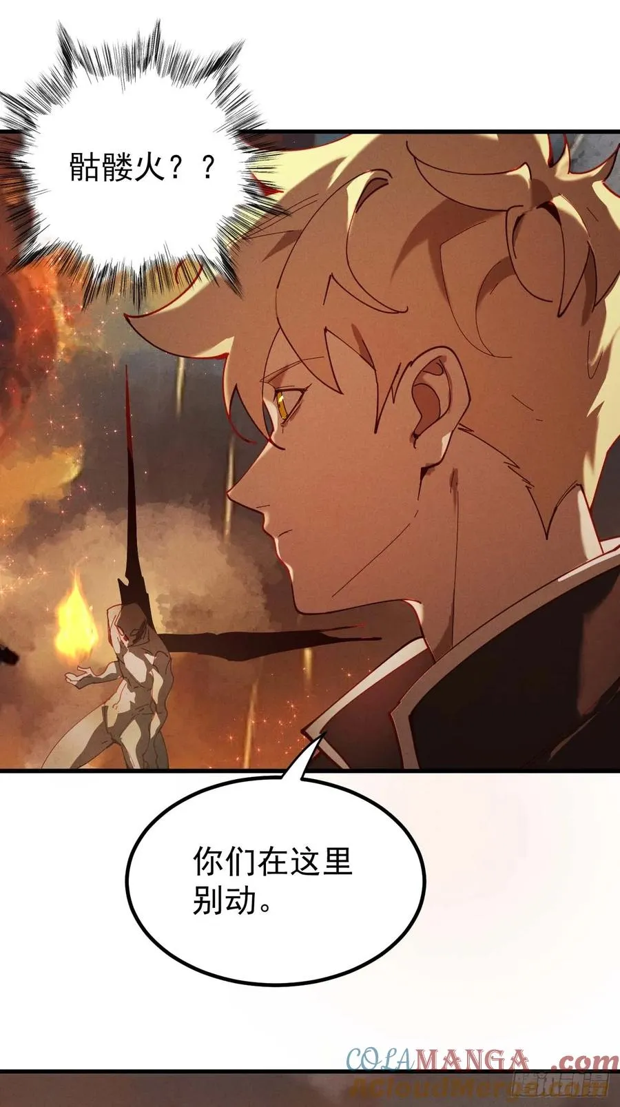放开那个女人！24