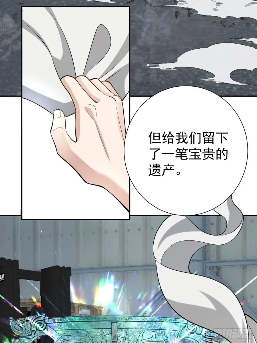 神的遗物23