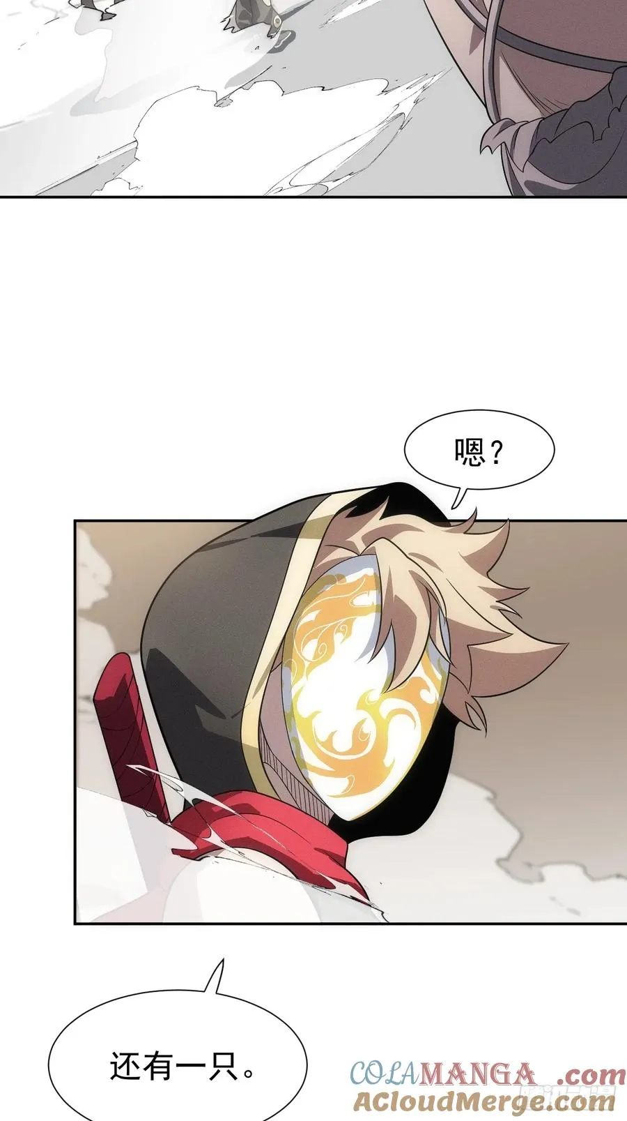 第58话 第二重天，开！54