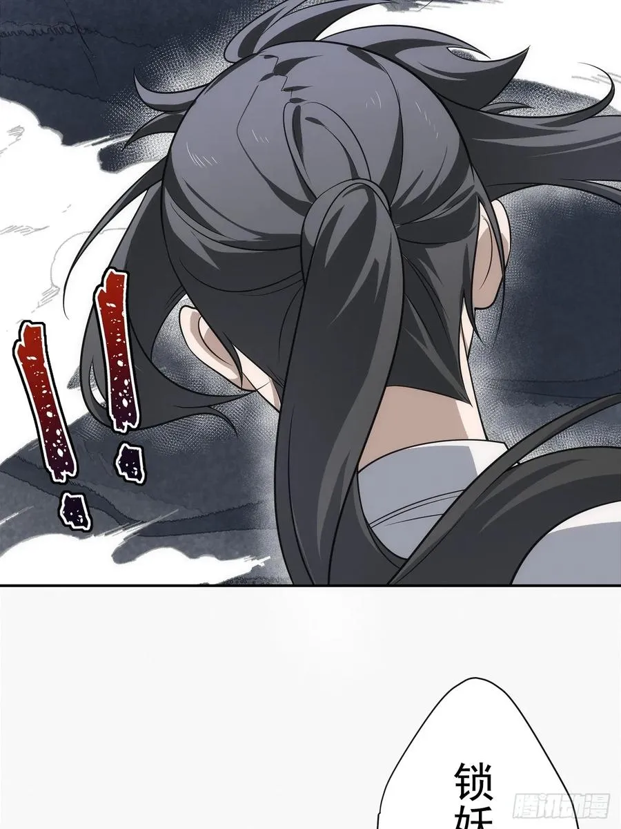 第33话 竟然是你!!!17
