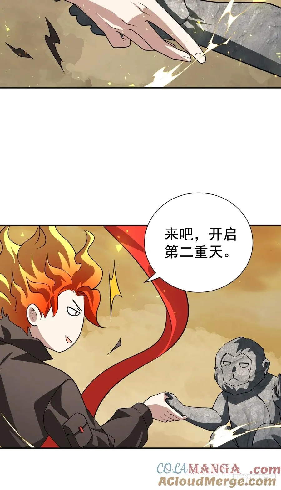 第31话 就问你，服不服？24