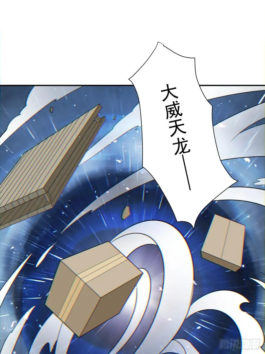 砺剑待发16