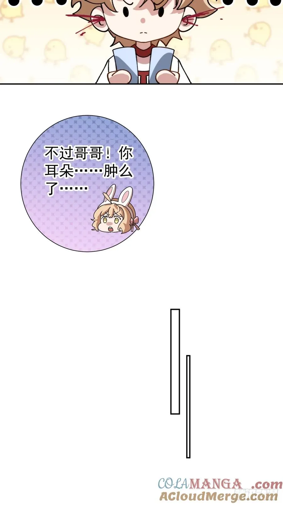 约会大作战12