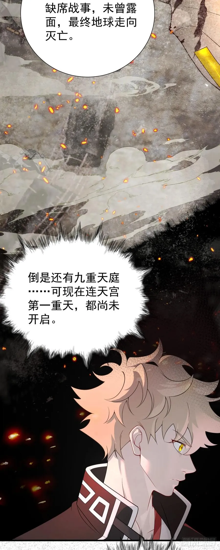钢铁长城5