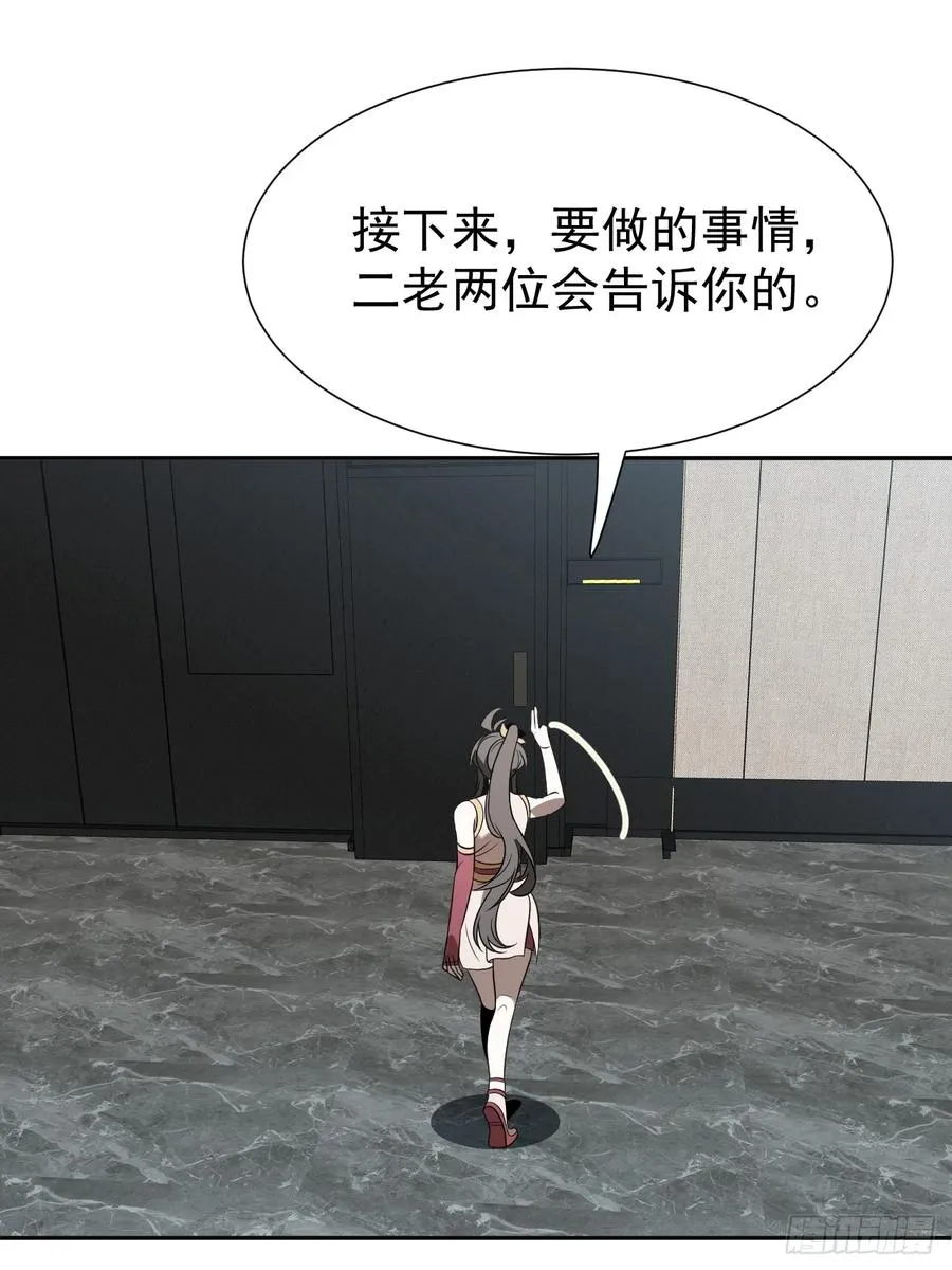 第63话 你说谁胸大无脑？40