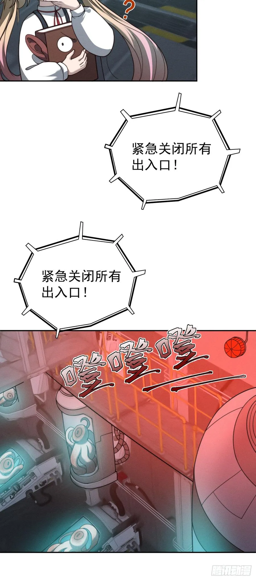 第46话 大意了，没有闪！9
