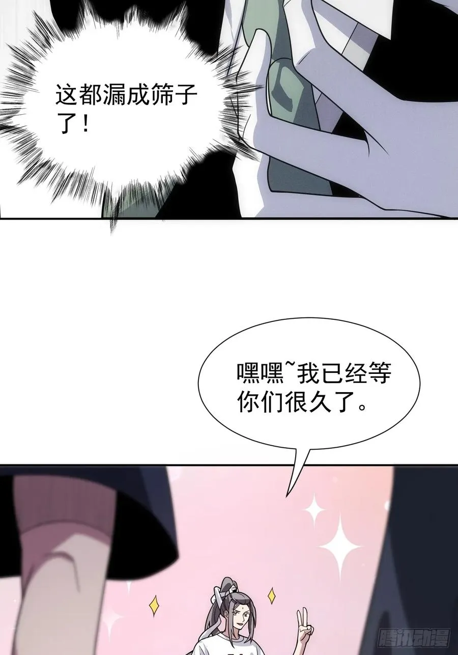 第53话 手速太快19