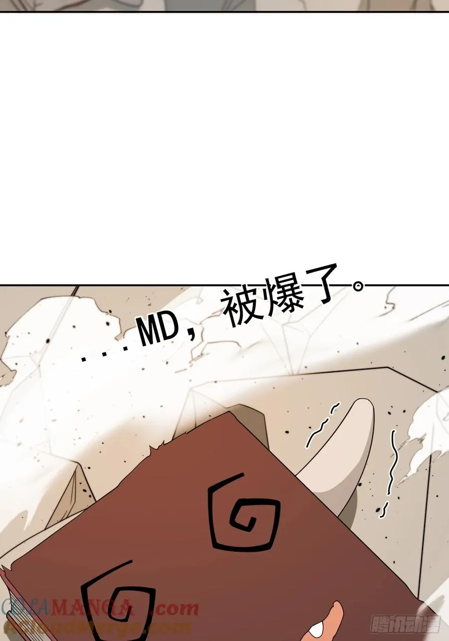 第65话 不详的预感及百斩刀36