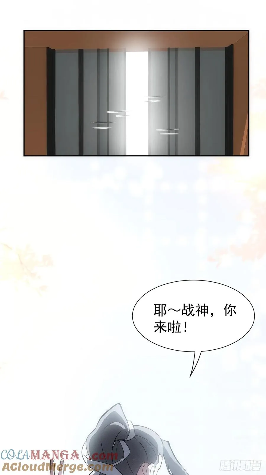 第53话 手速太快15