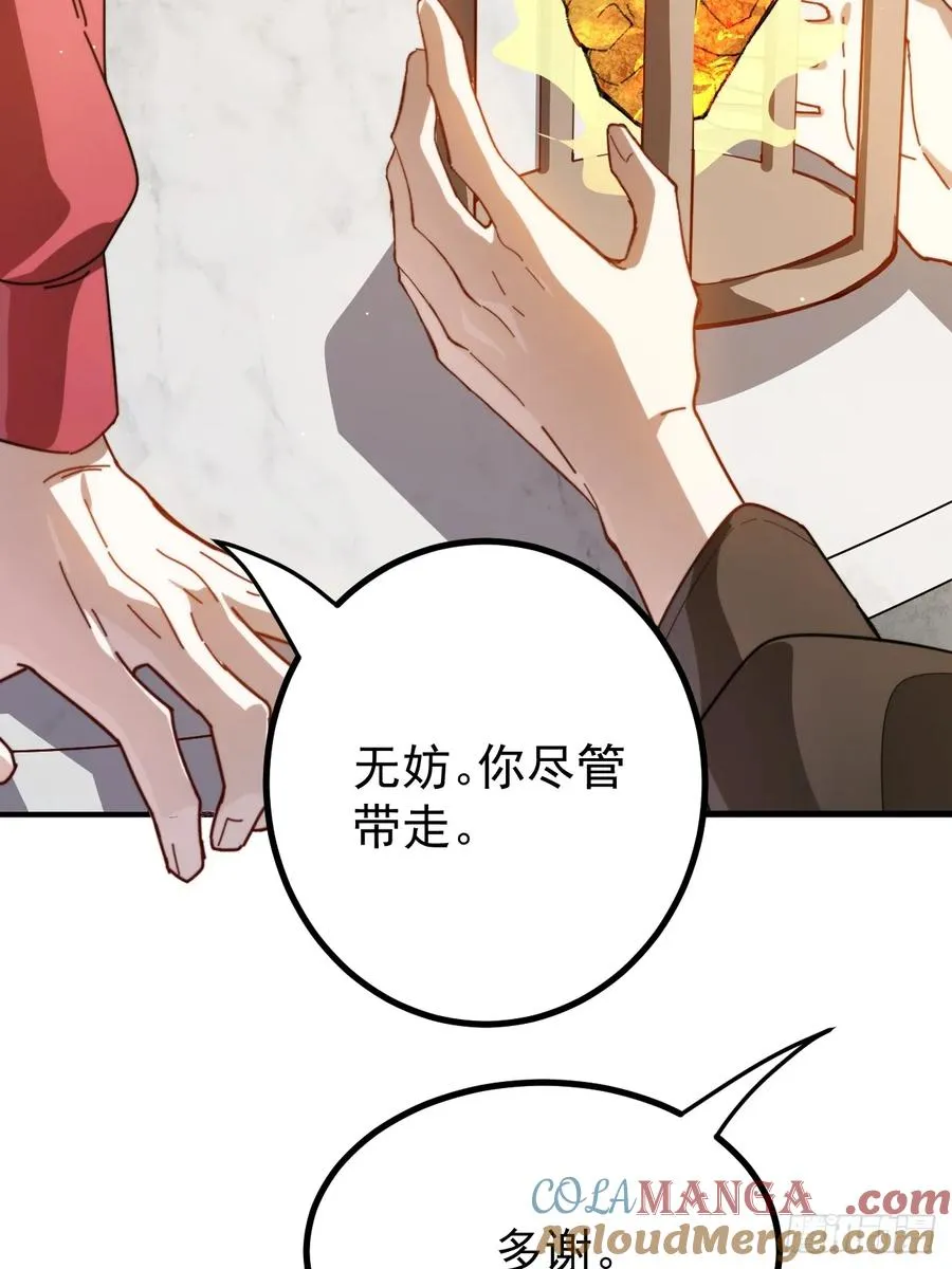 新的神器6