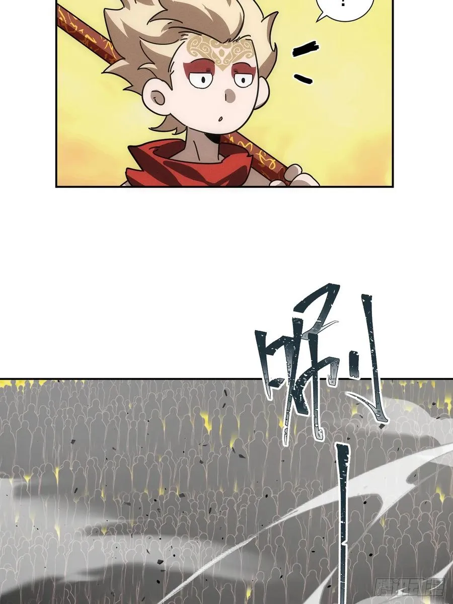 第61话 呼~七十二变！16