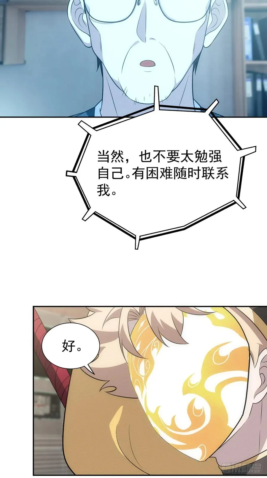 第56话 更多神魔降世62