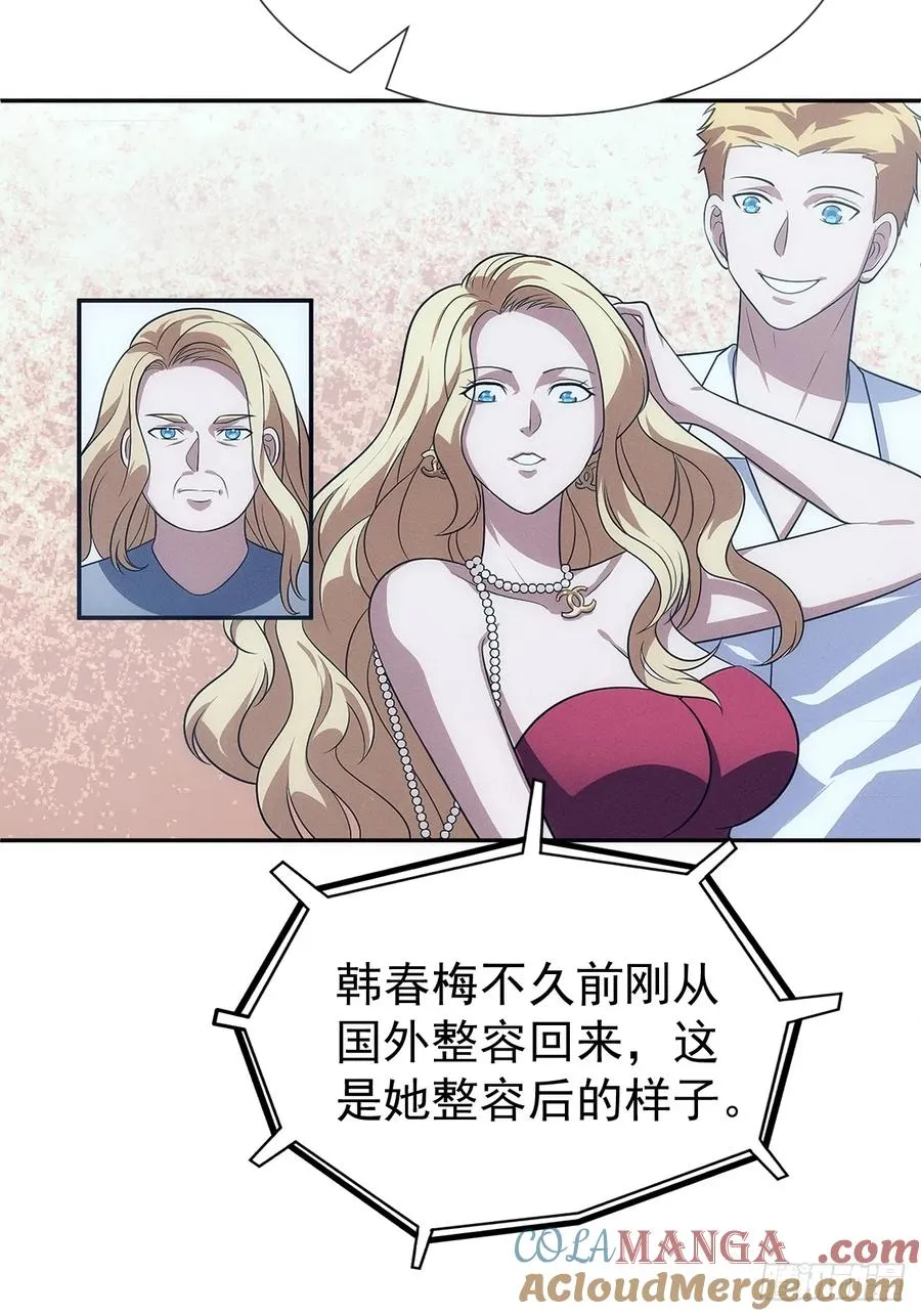 第57话 谁是卧底16
