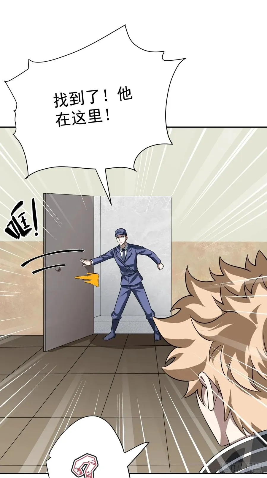 第31话 就问你，服不服？31