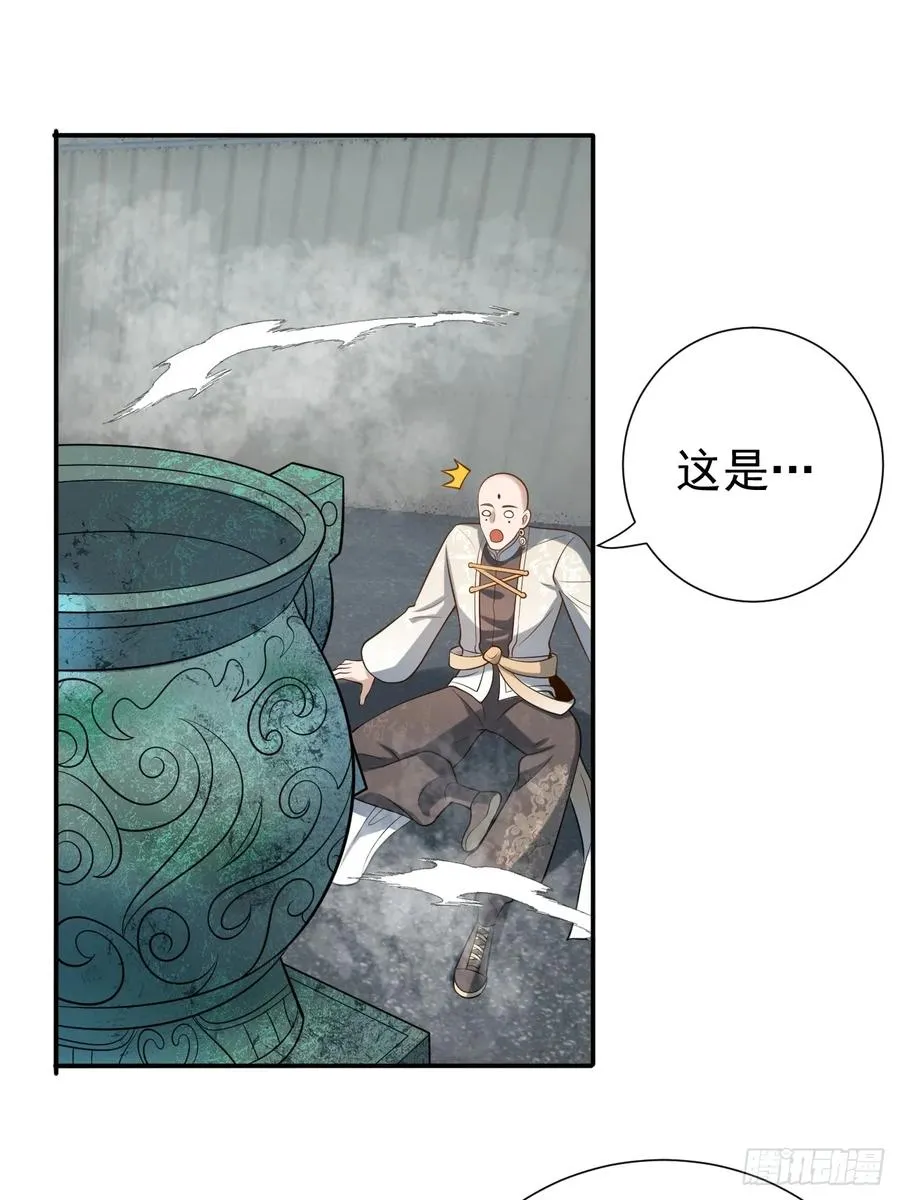 神的遗物25