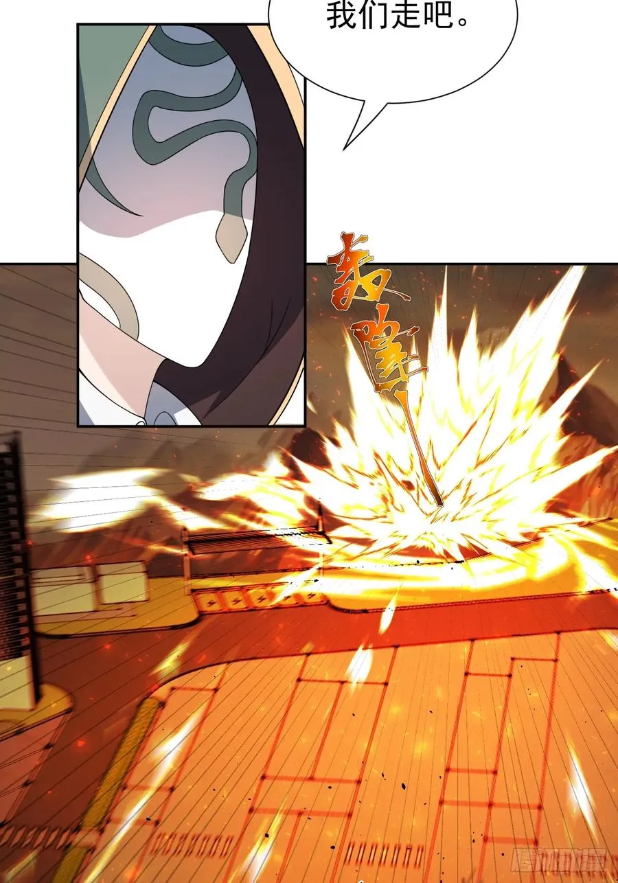 第52话 签名！签名！41