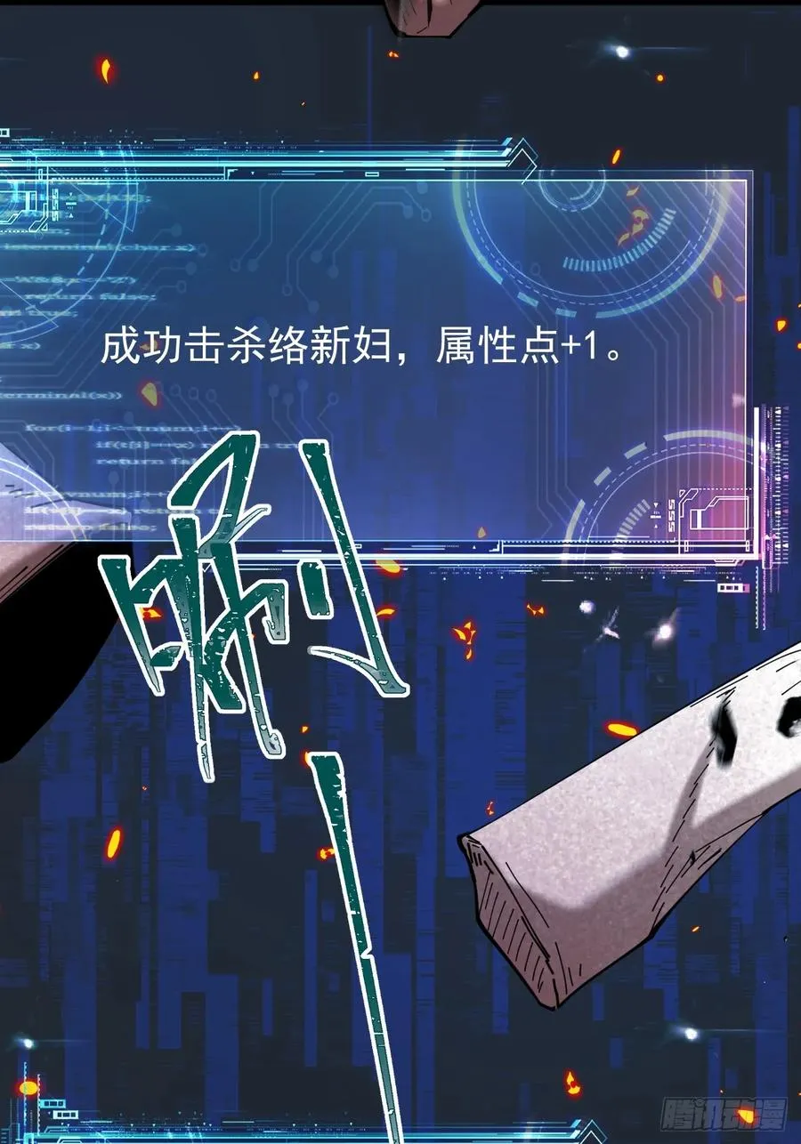 络新妇——下7