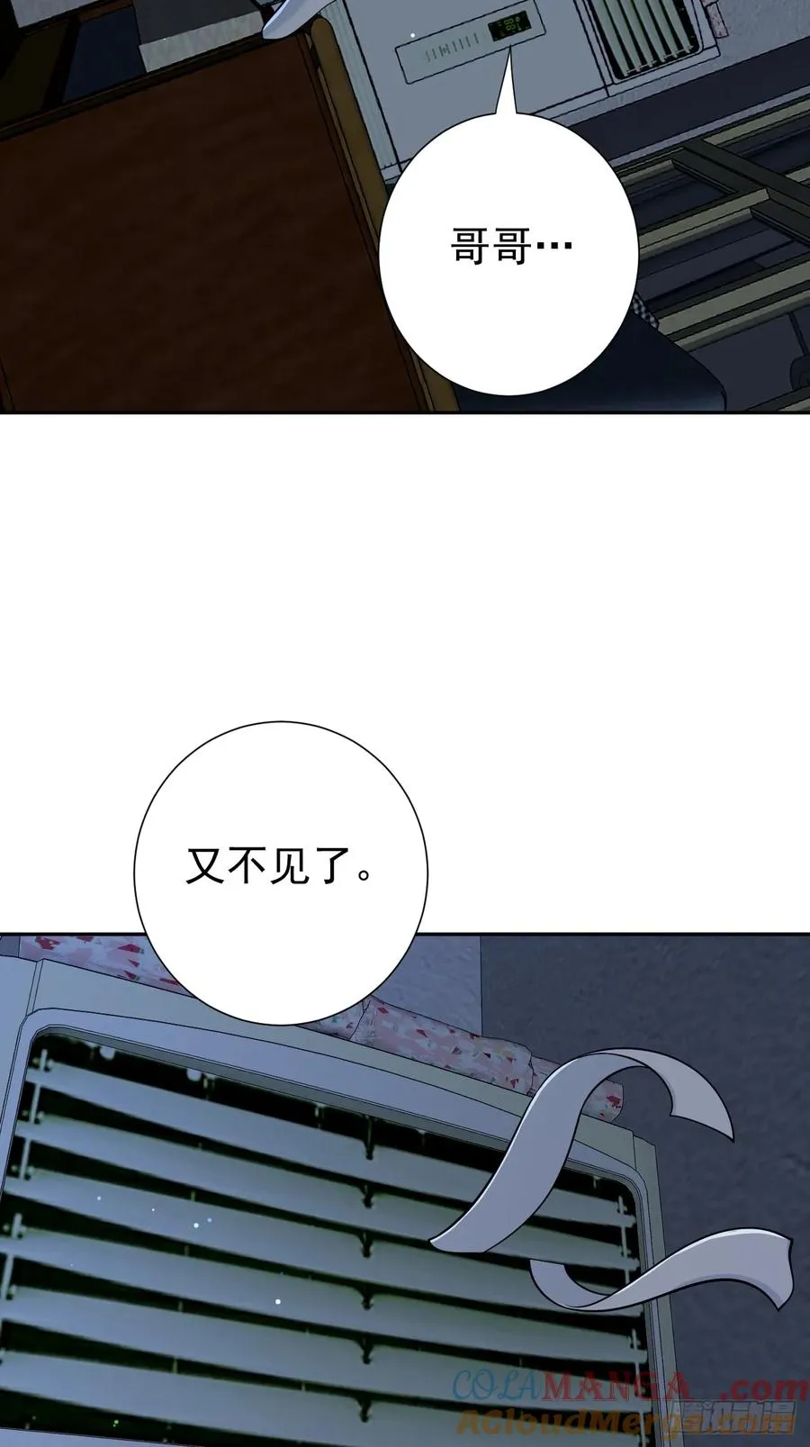 砺剑待发39