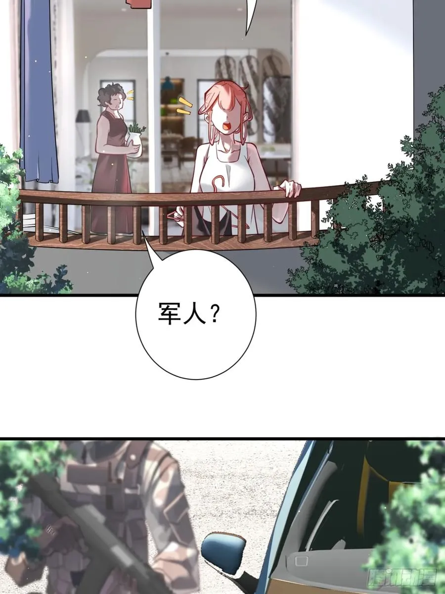谈话7
