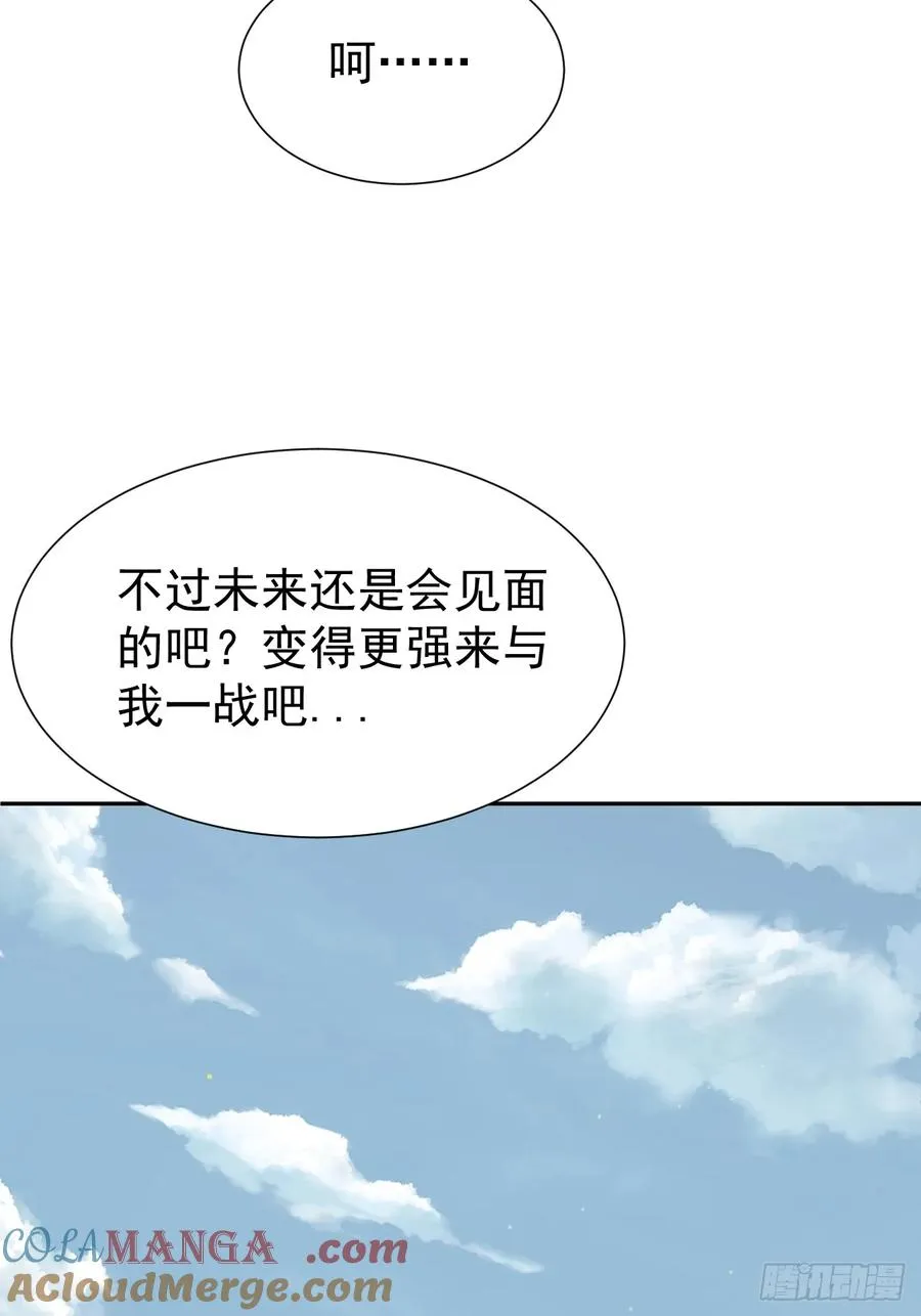 第74话 拜你所赐6