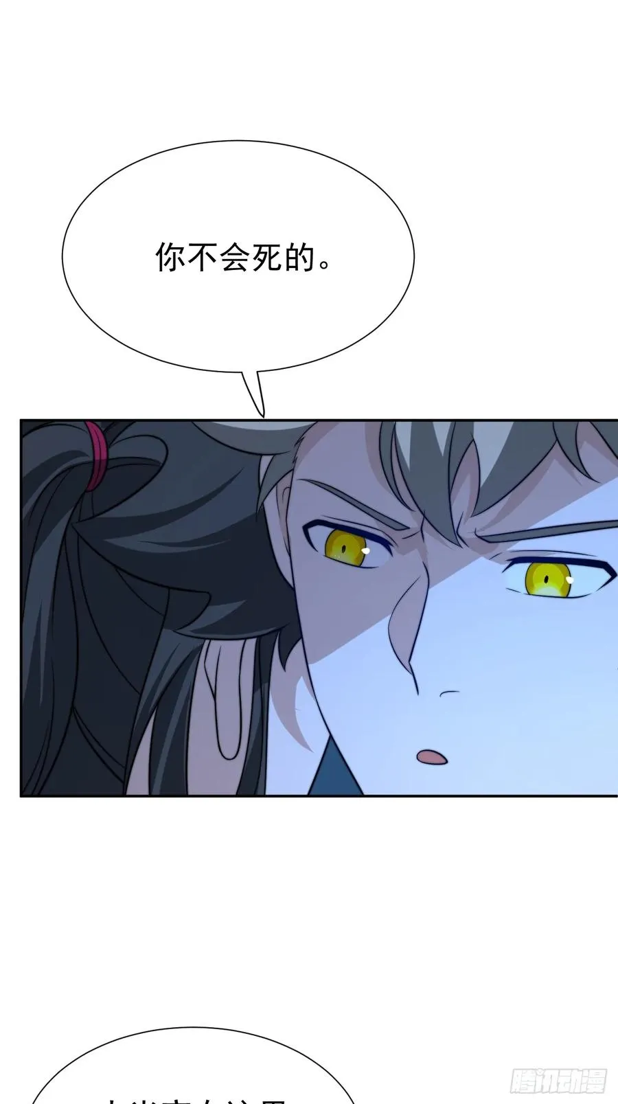 第64话 以身入阵38