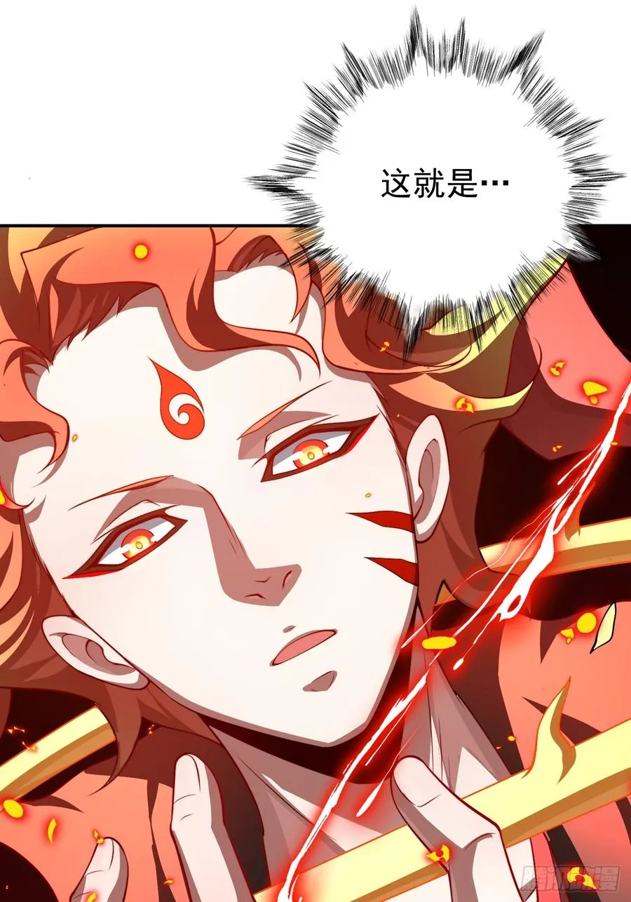 第26话 混天绫…难道说……23