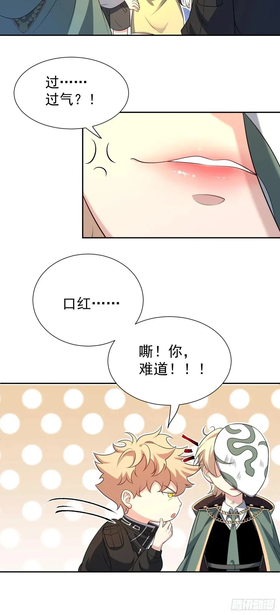 第52话 签名！签名！13