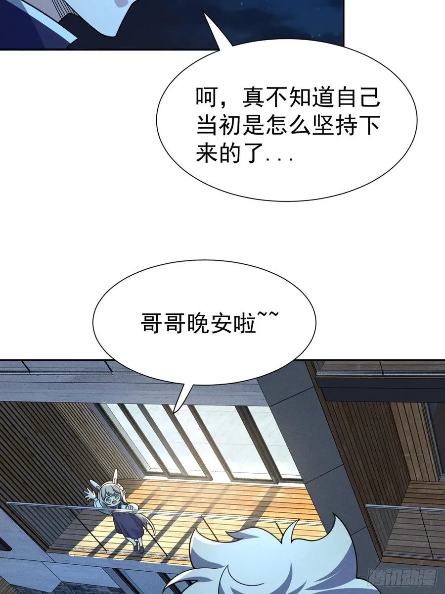 第66话 新的危机出现13
