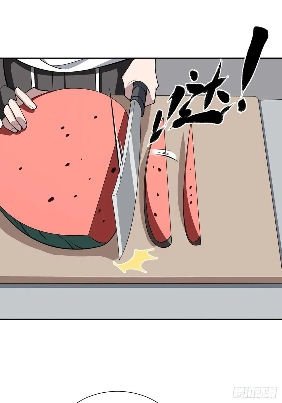 第33话 竟然是你!!!33