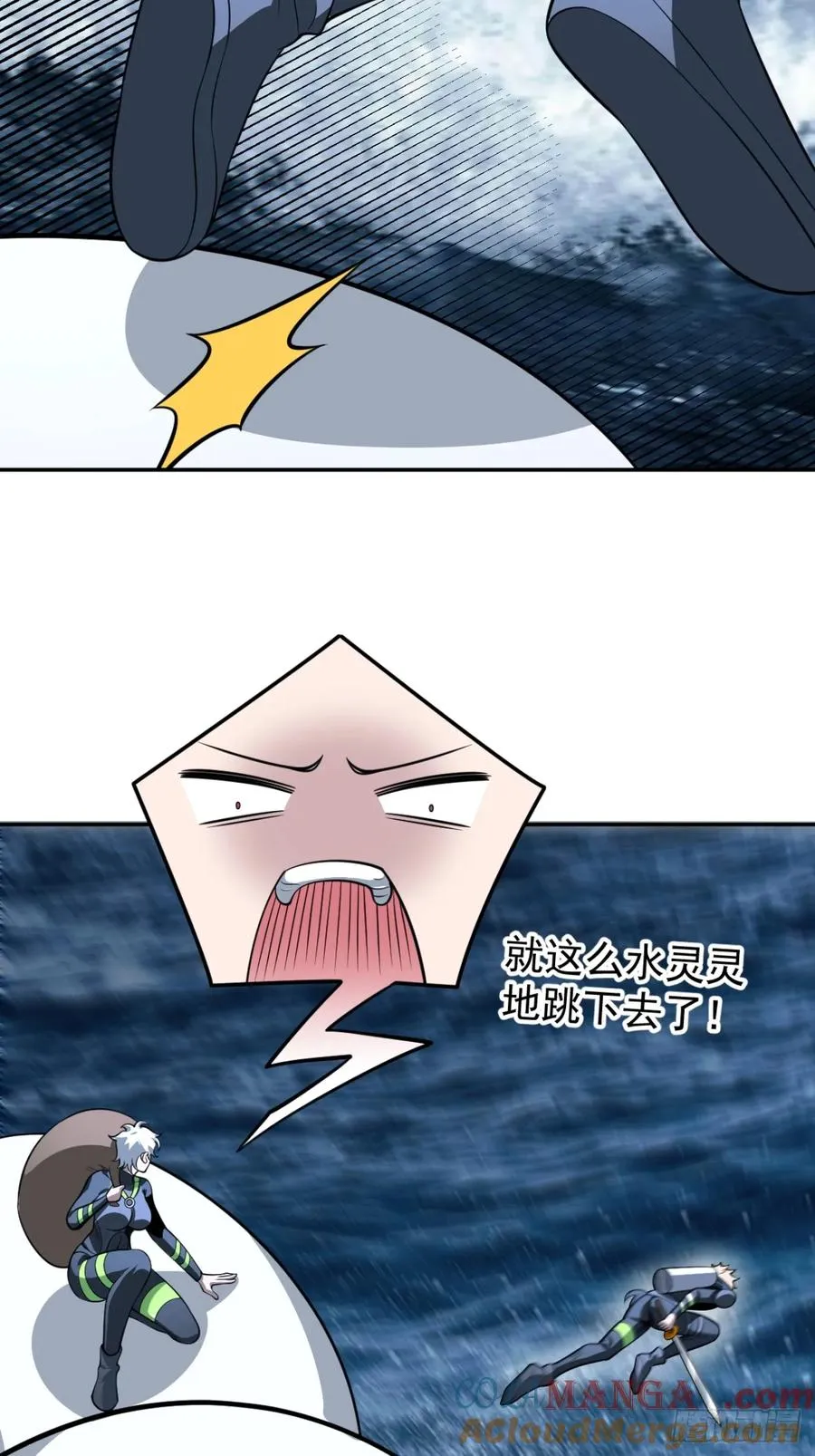 飞上天和太阳肩并肩20