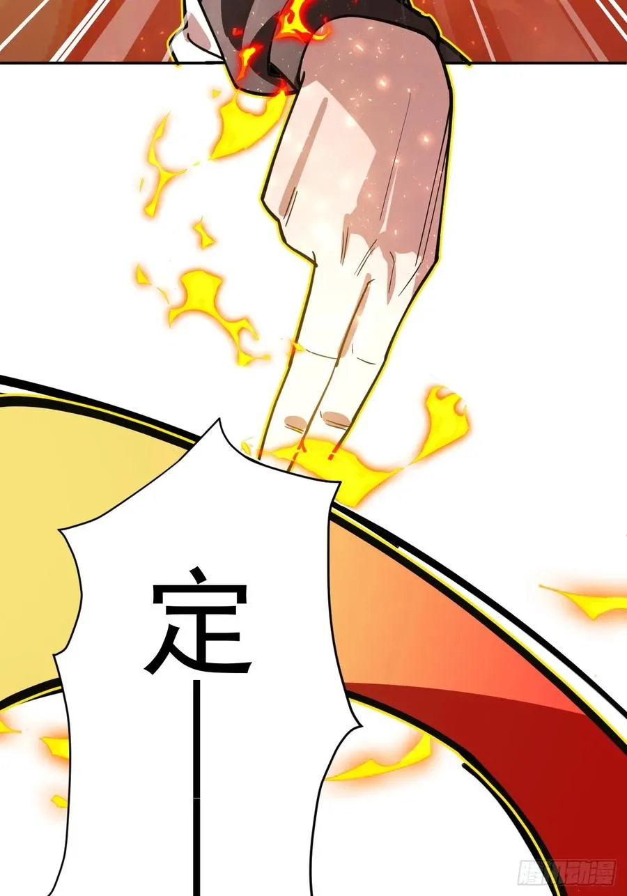 第37话 自寻死路！32