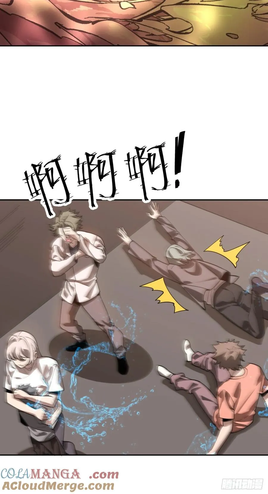 第37话 自寻死路！30