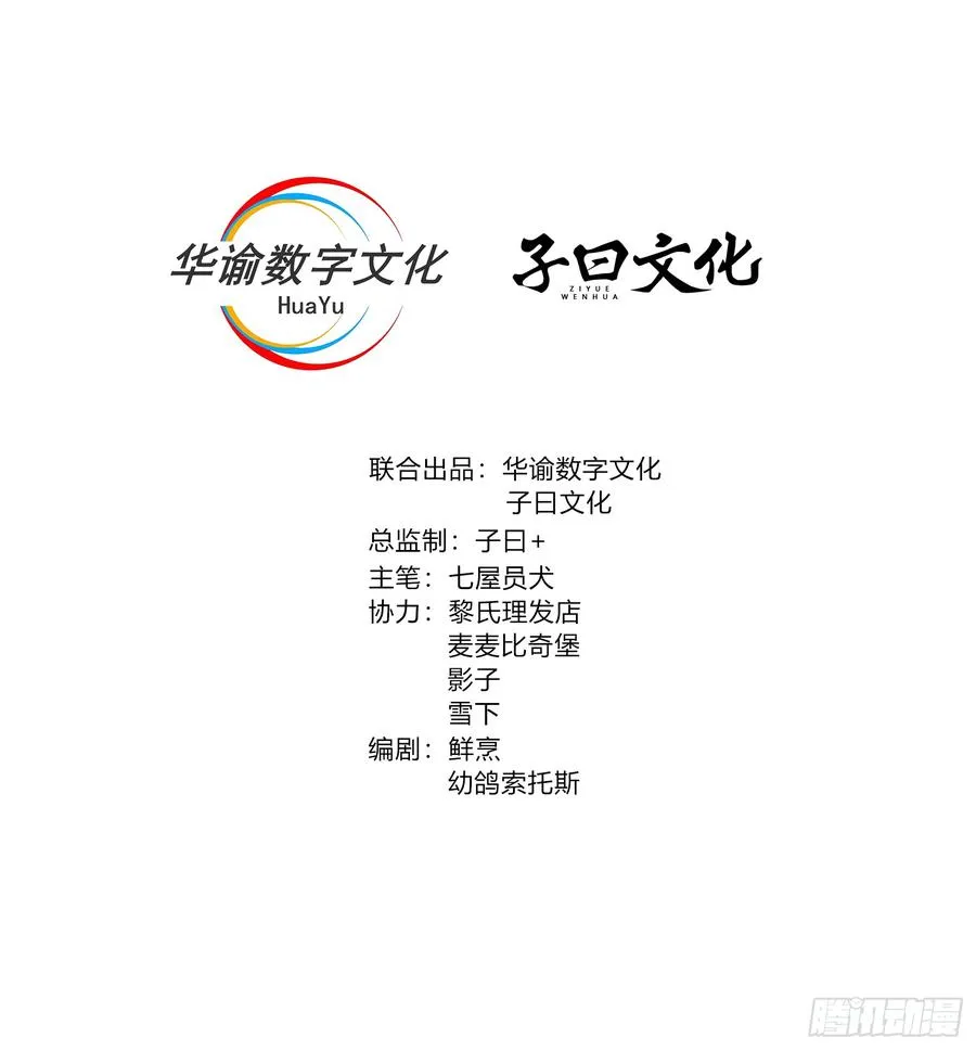 进入第一重天1