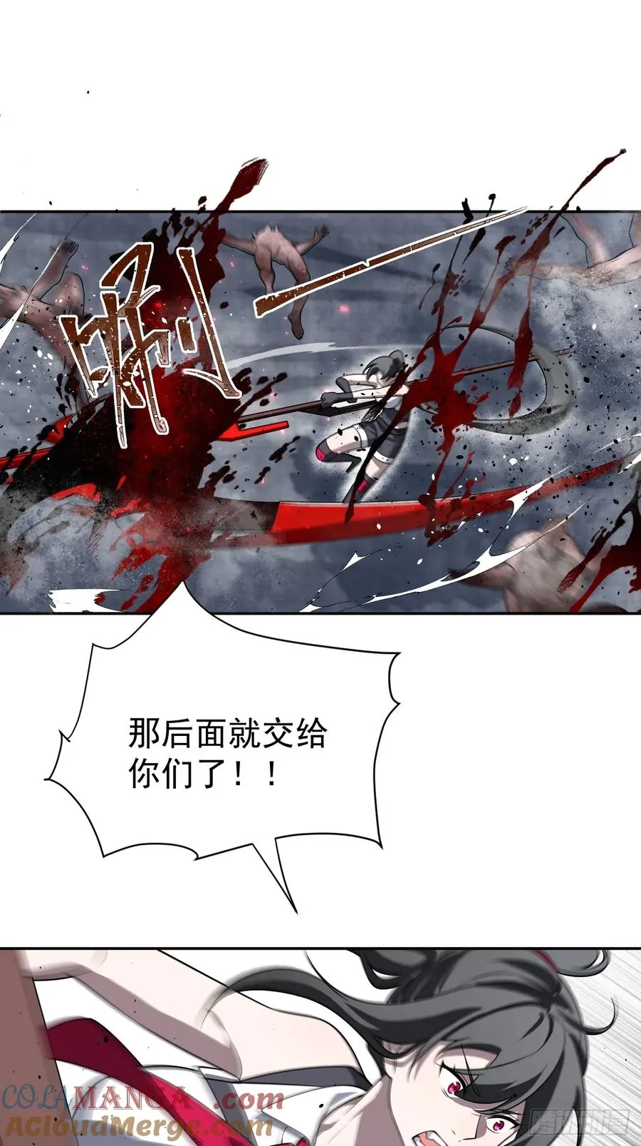 第33话 竟然是你!!!28