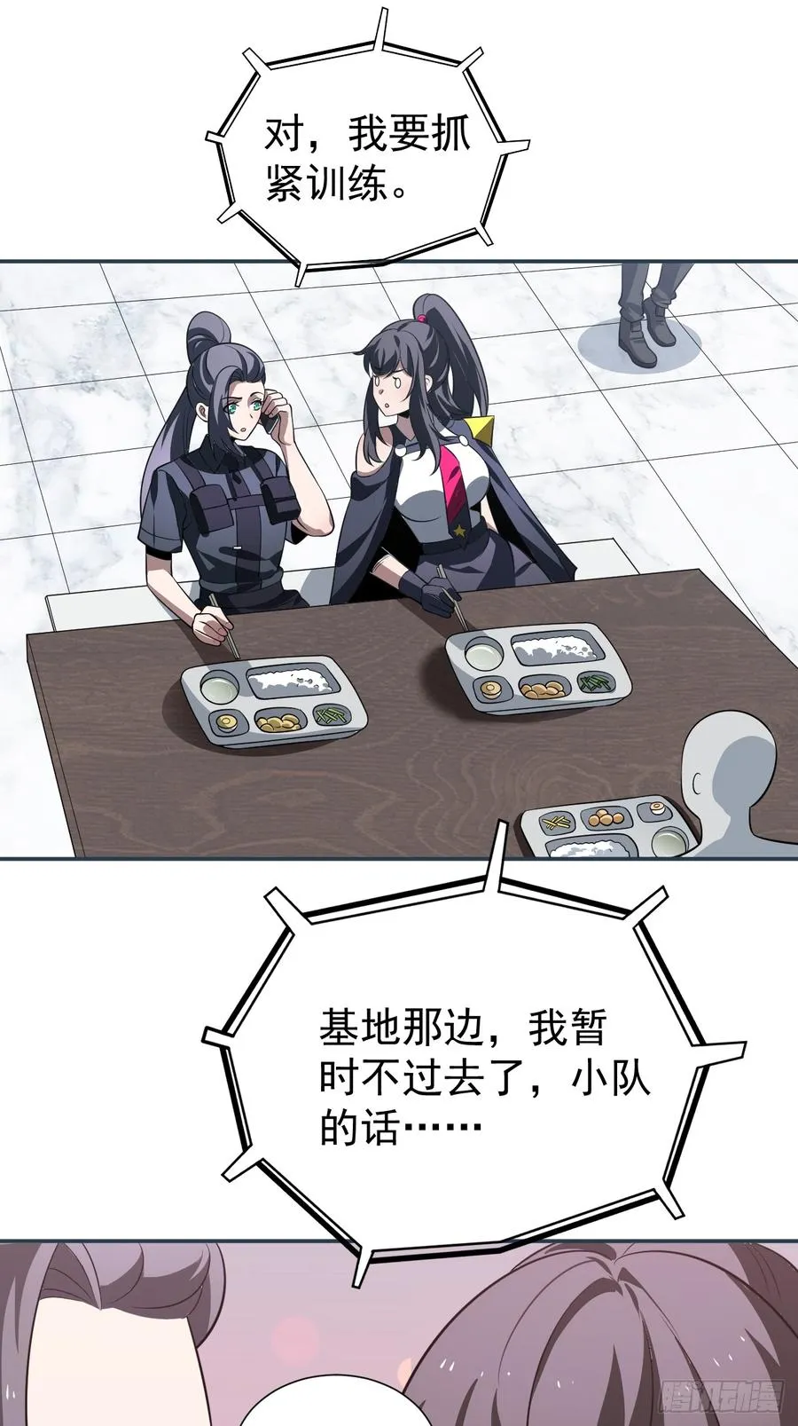 进入第一重天2