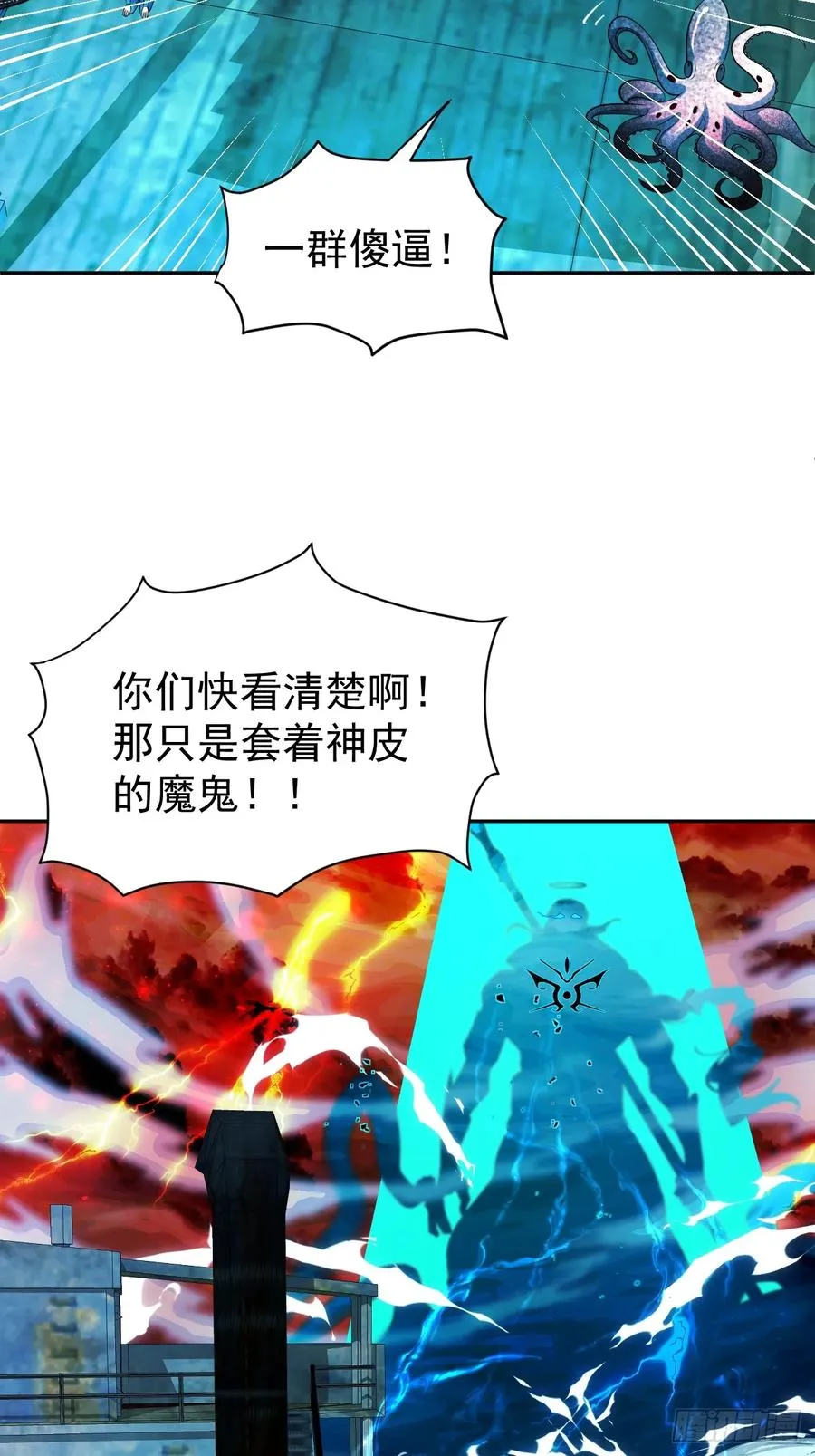 第34话 万里长城永不倒20
