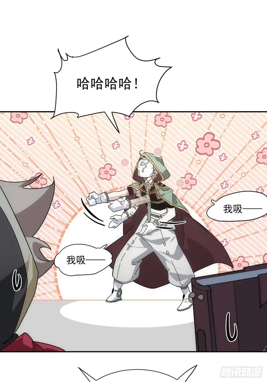 第55话 大佬，收下我的膝盖！10