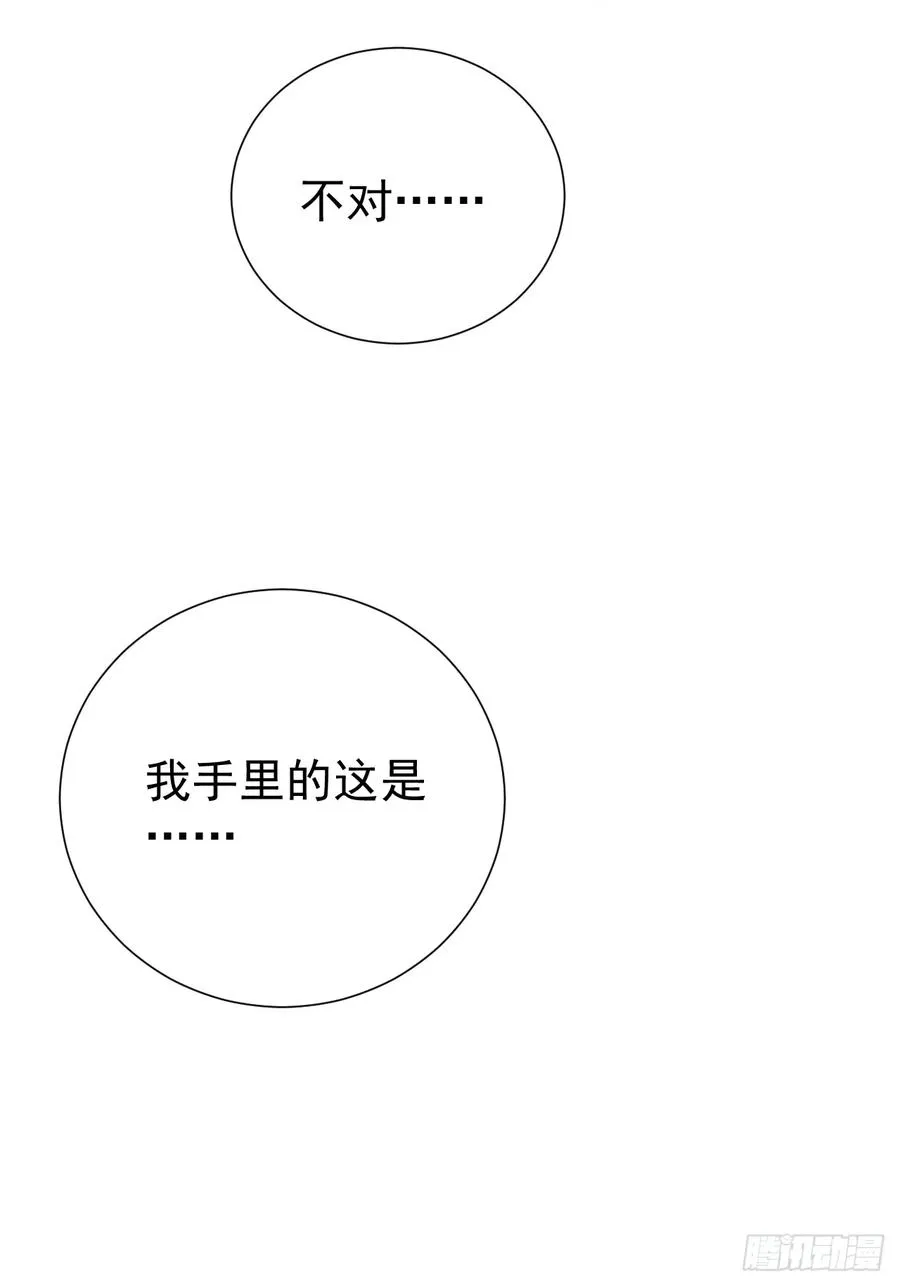第60话 是否解封这位神明？31