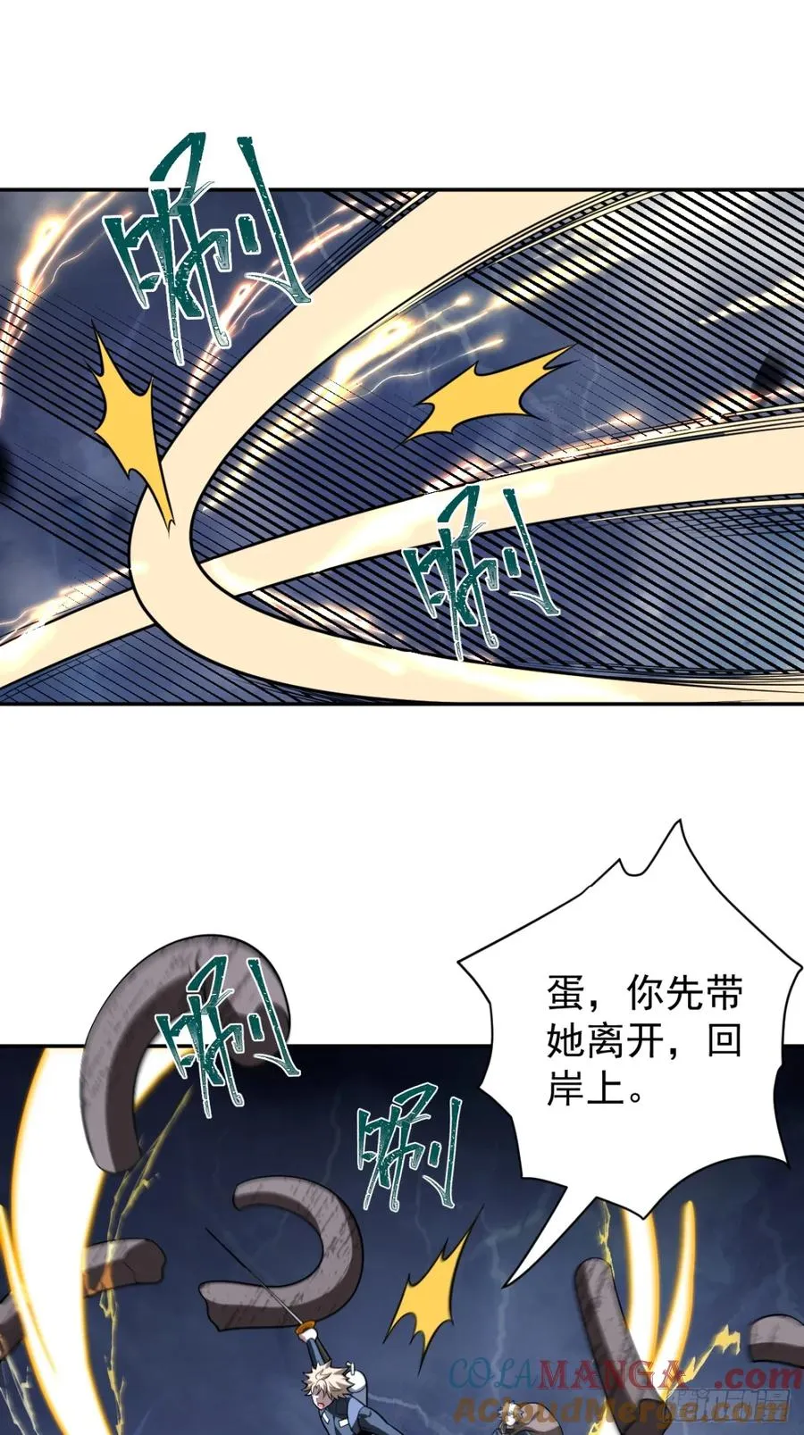 飞上天和太阳肩并肩18